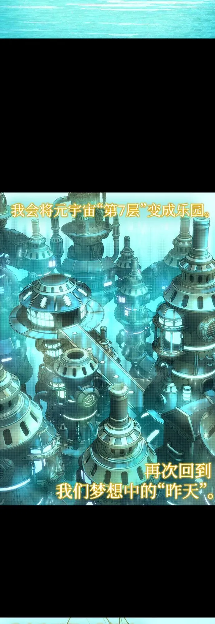 第133话 第18页