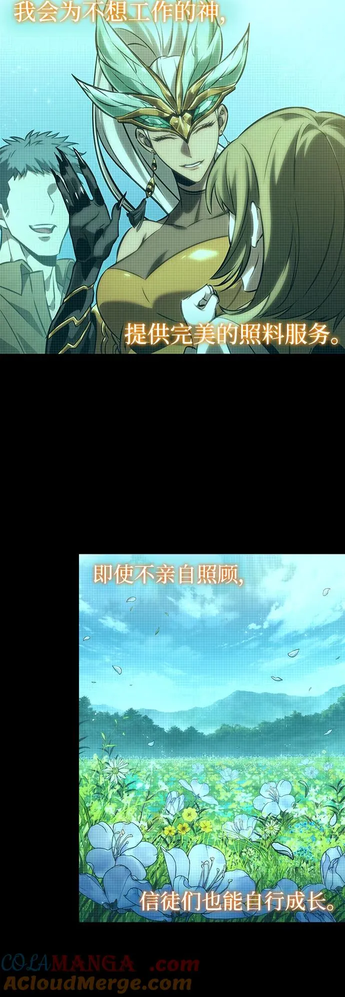 第133话 第19页