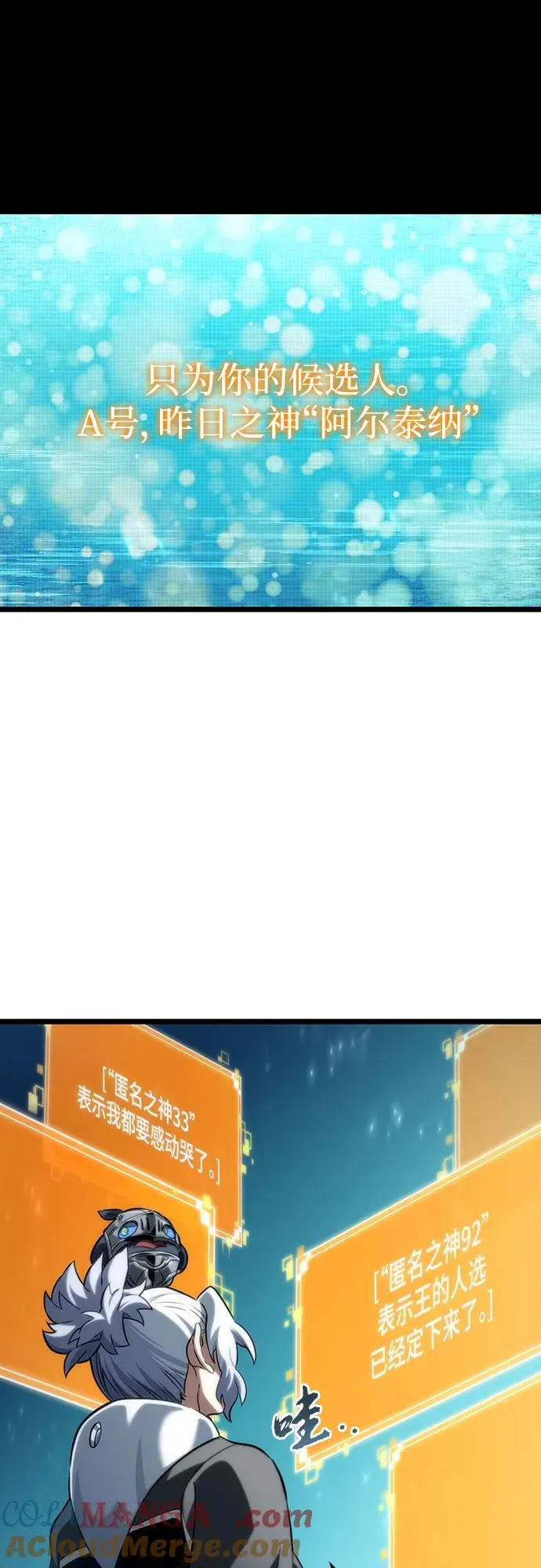 第133话 第22页
