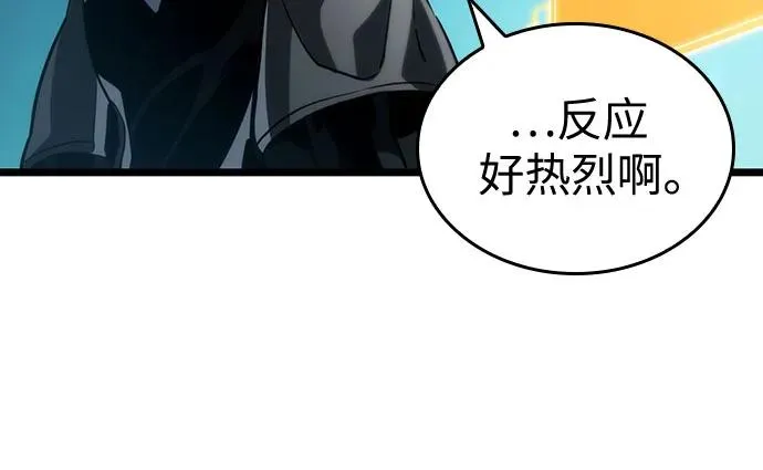 第133话 第23页
