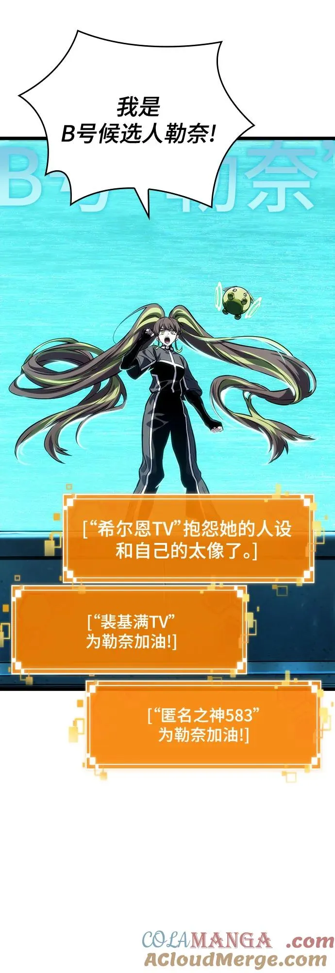第133话 第25页