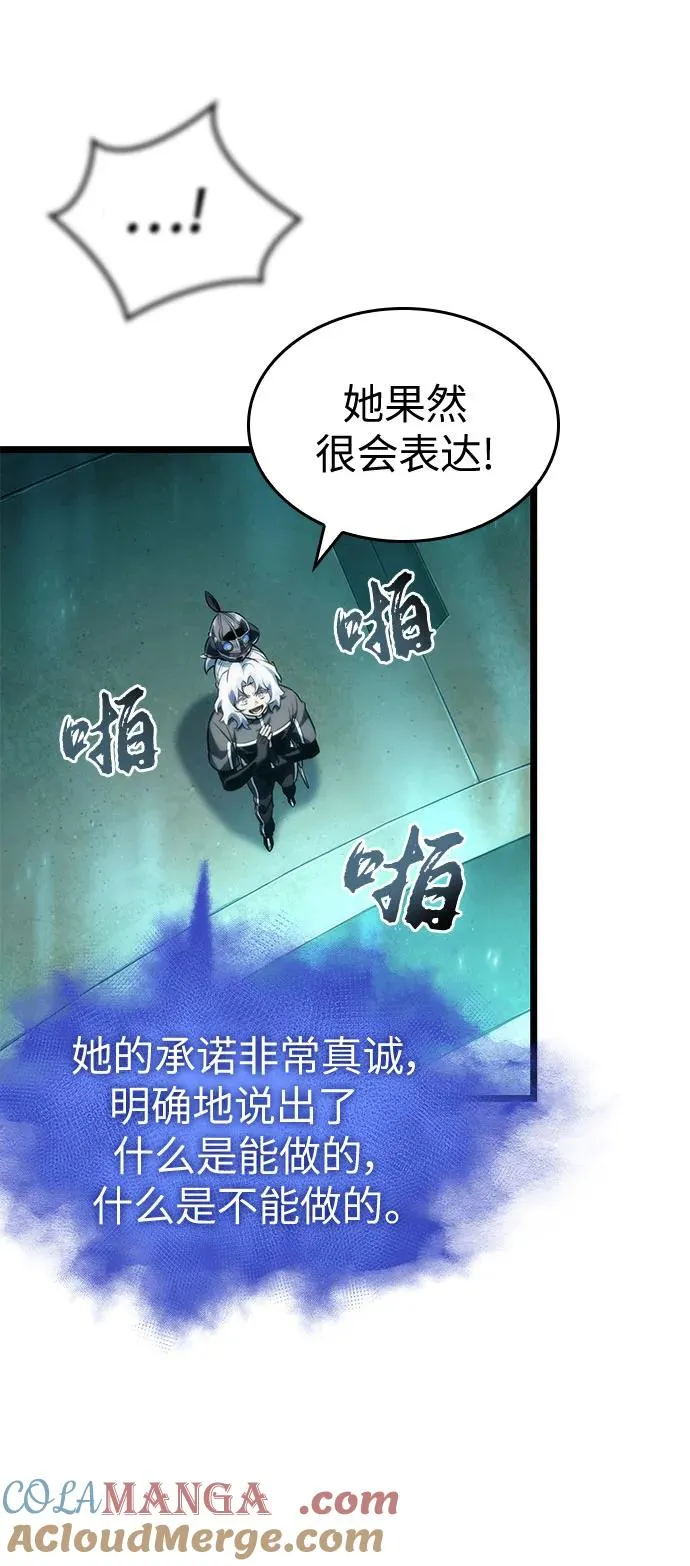 第133话 第28页