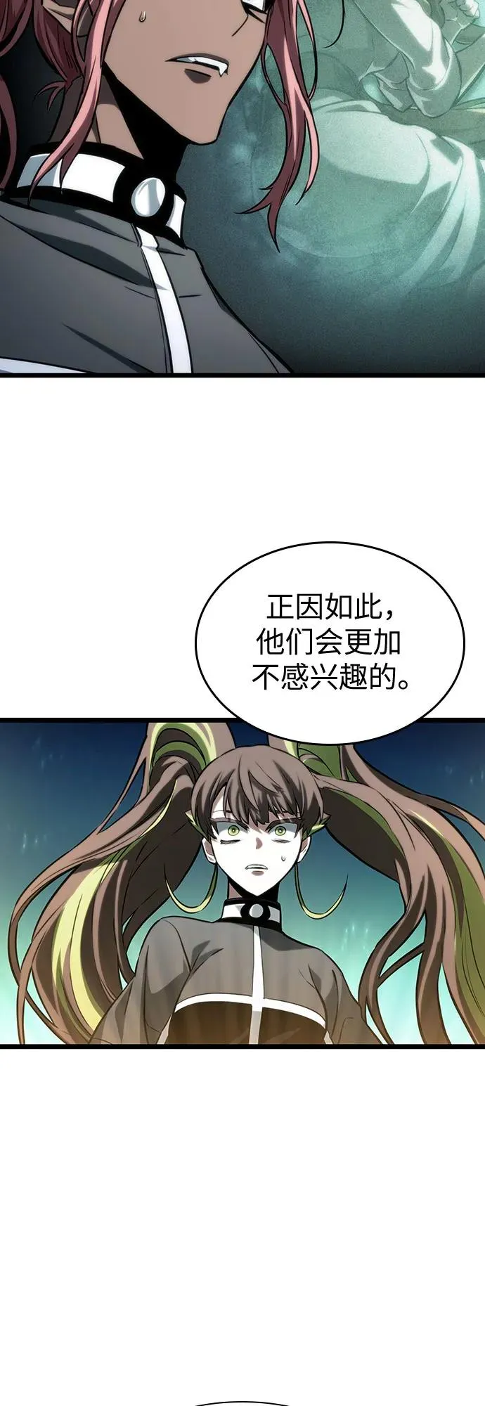 第133话 第30页