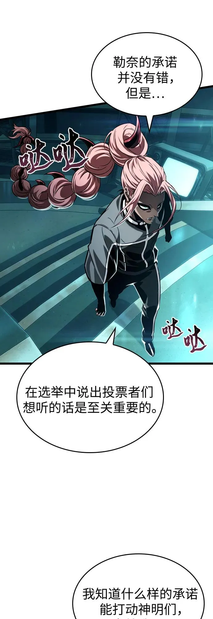第133话 第33页