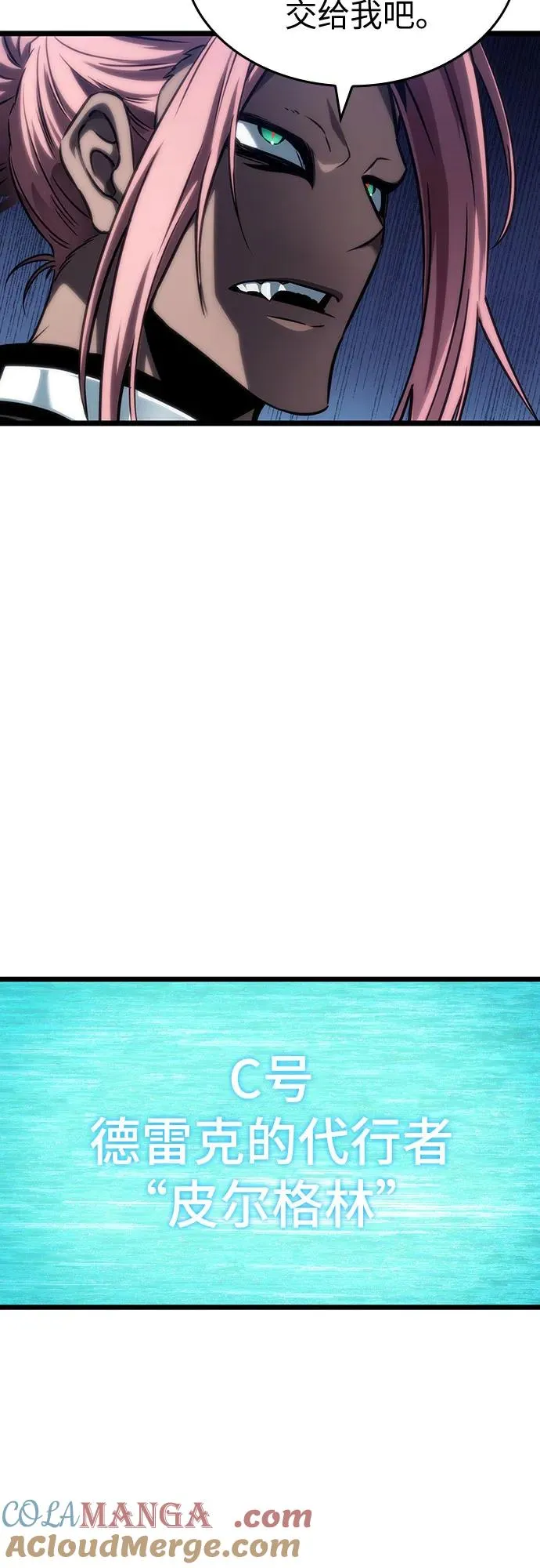 第133话 第34页