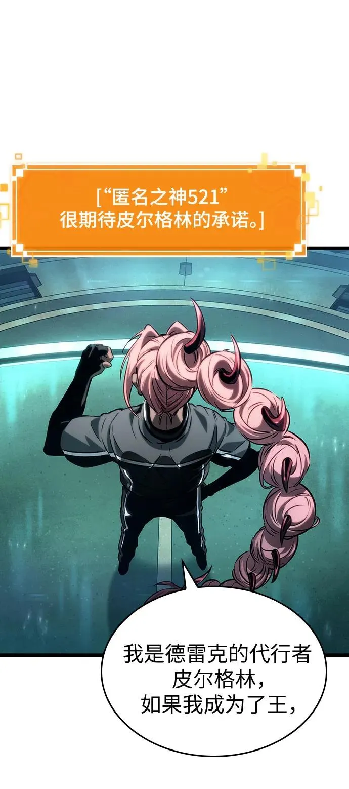 第133话 第35页