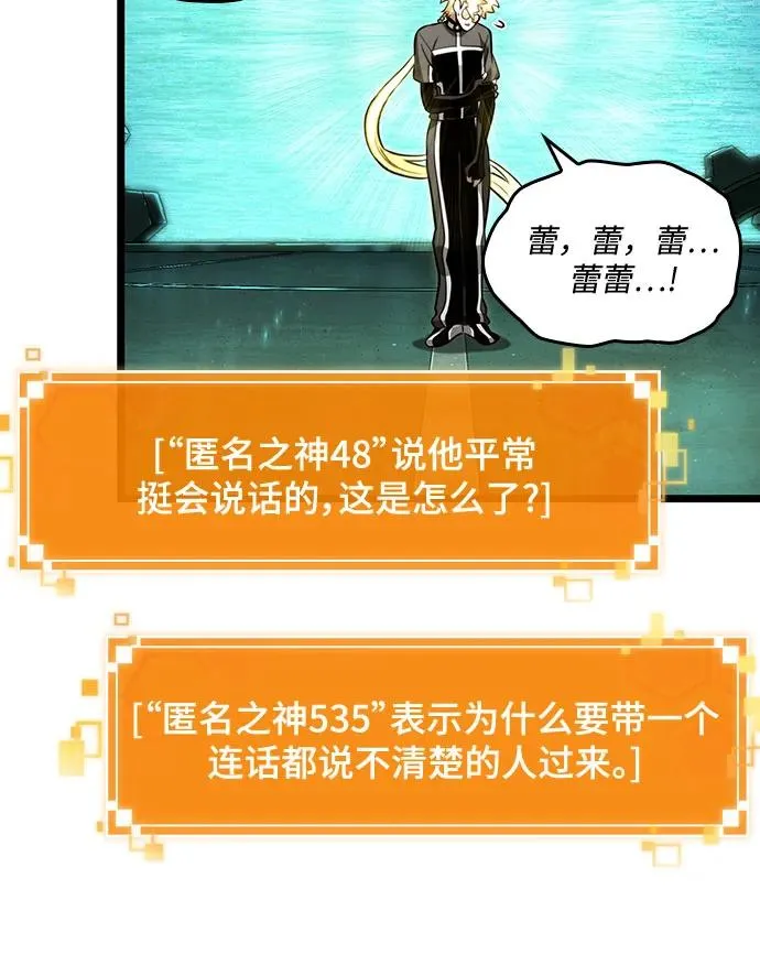 第133话 第39页