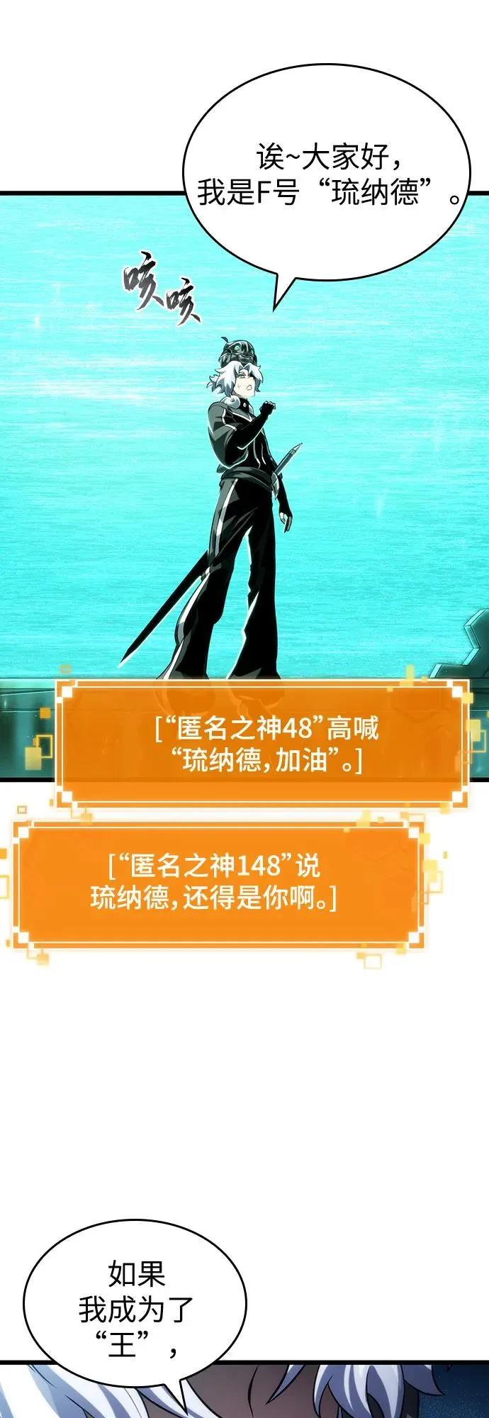第133话 第41页