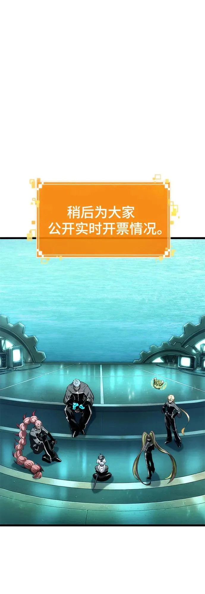第133话 第45页
