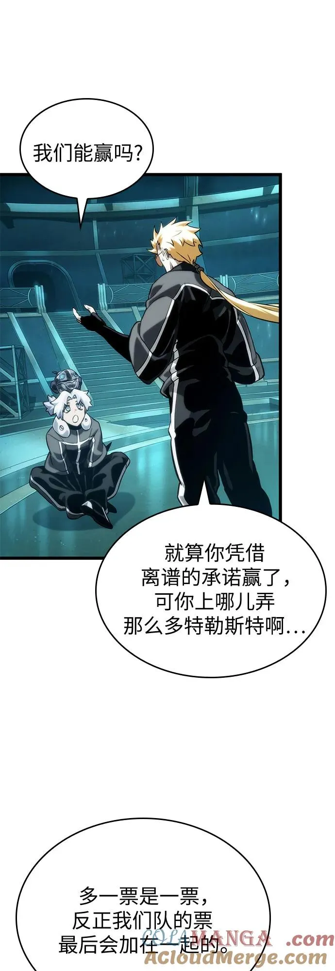 第133话 第46页