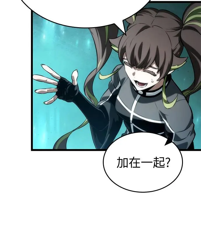 第133话 第47页