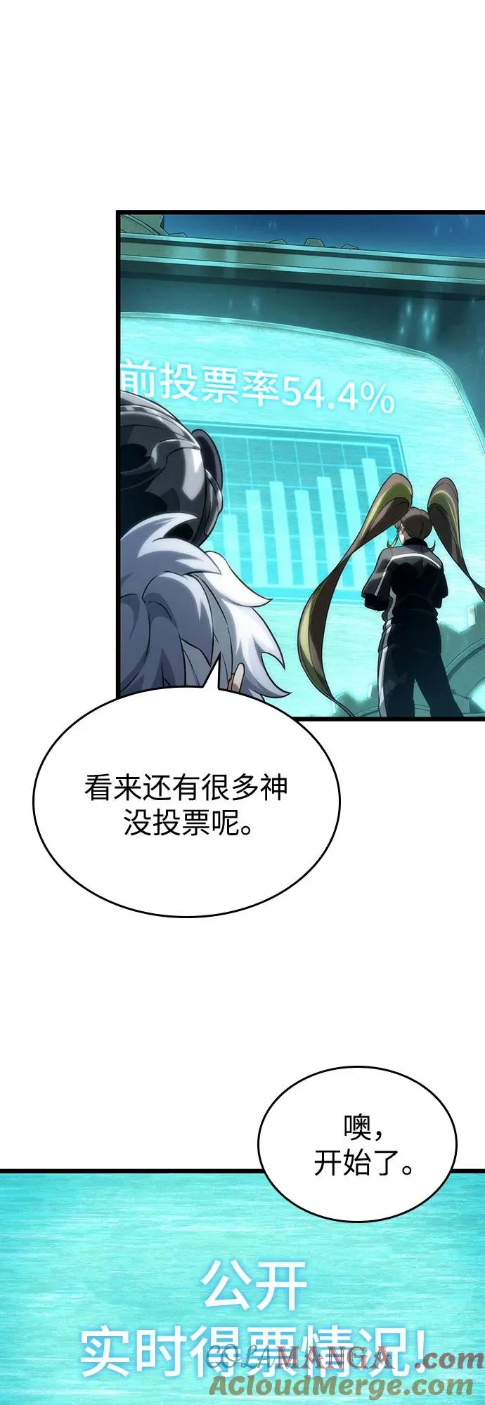 第133话 第49页