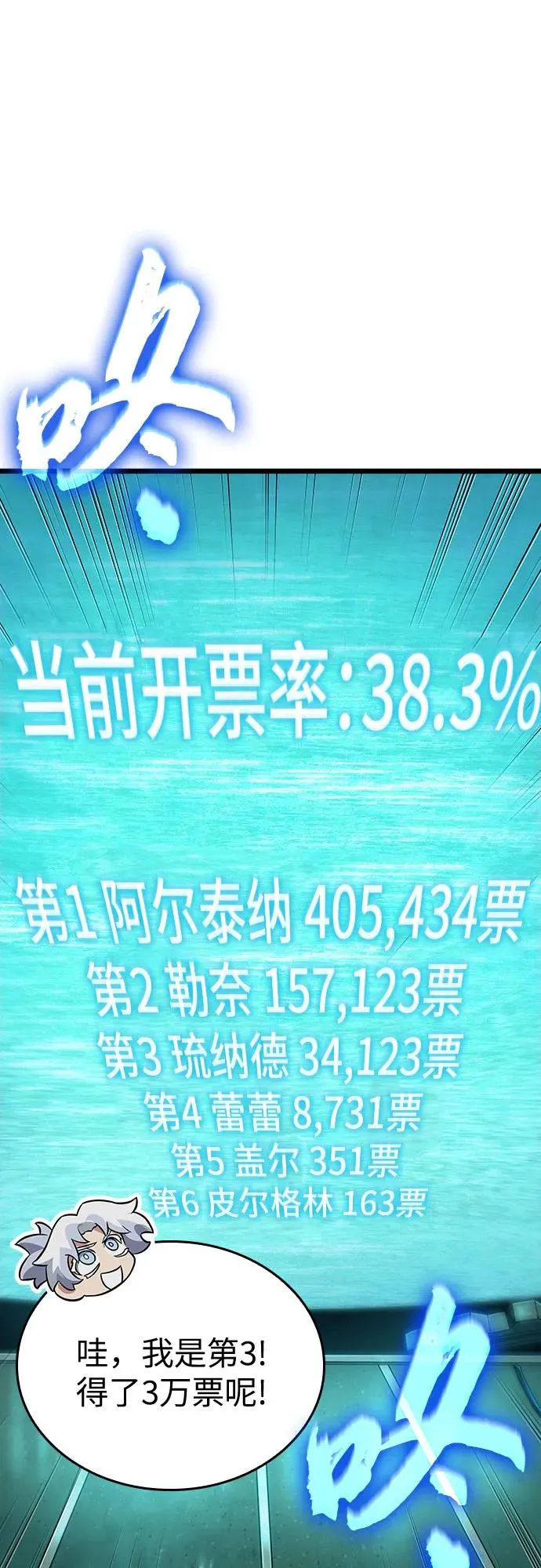 第133话 第51页