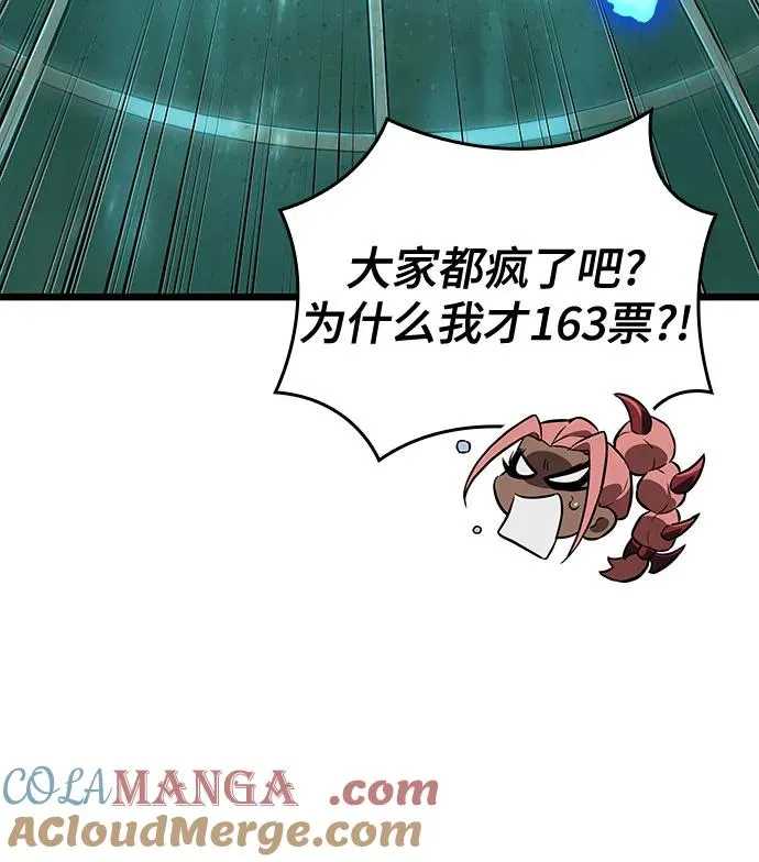 第133话 第52页