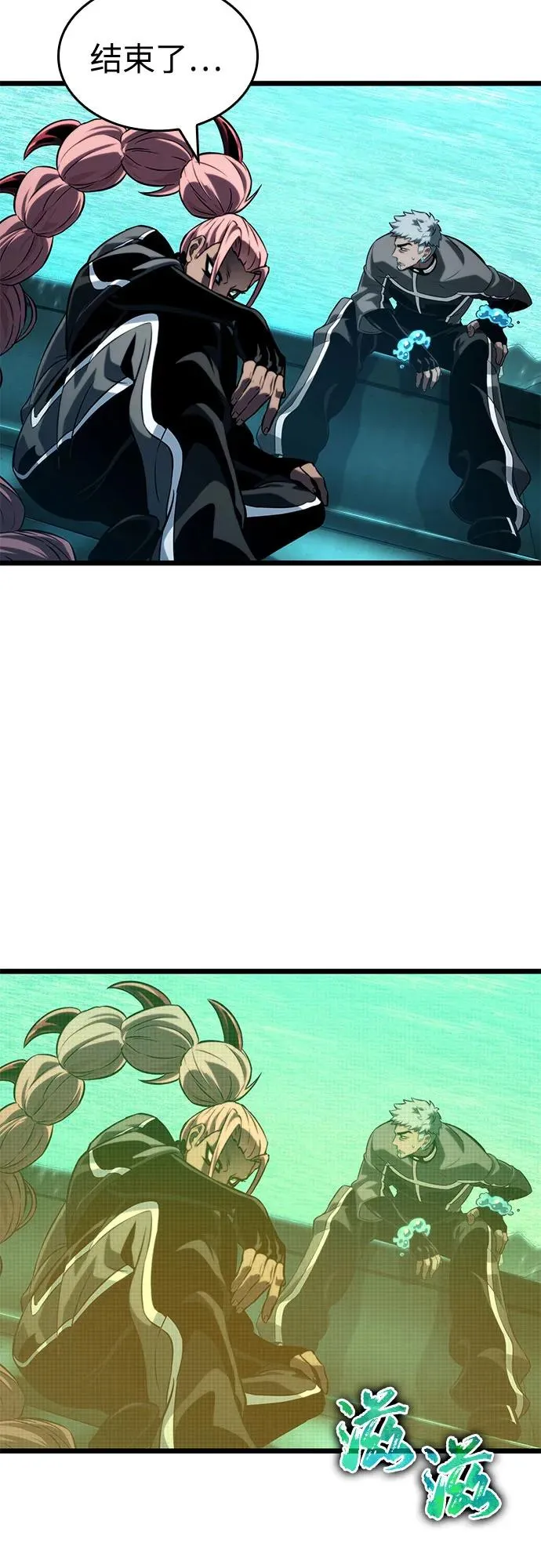 第133话 第54页