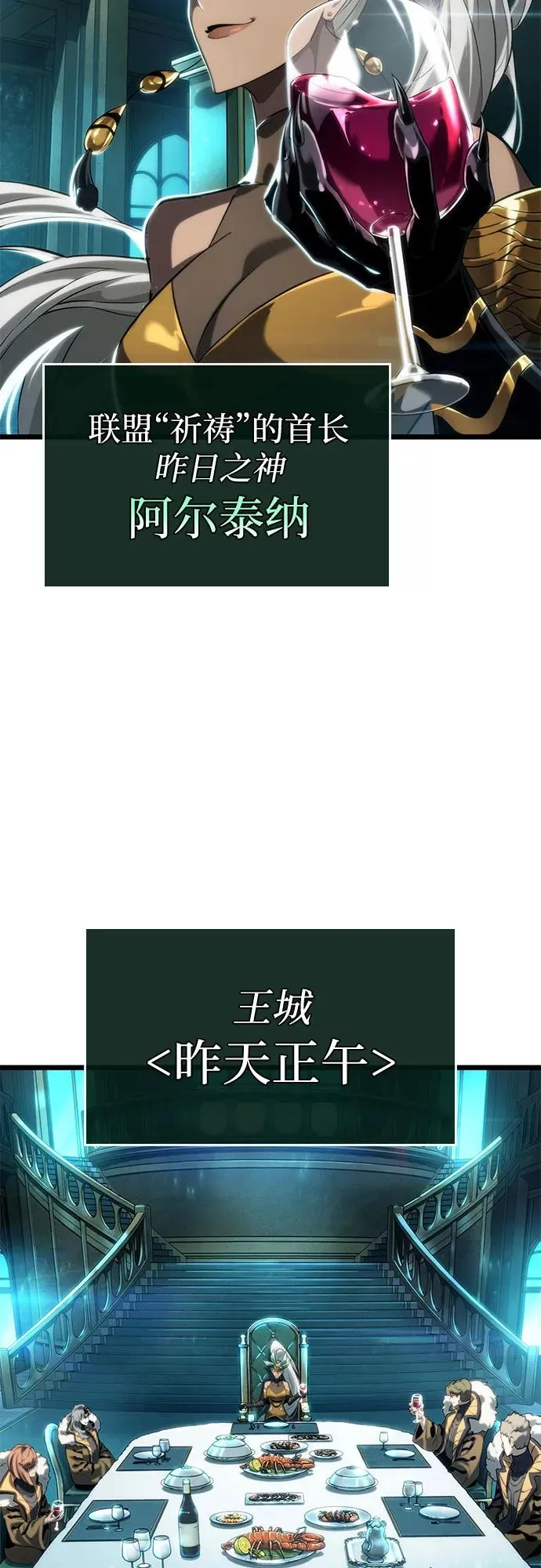 第133话 第57页