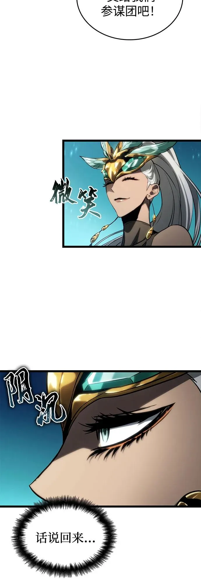 第133话 第59页