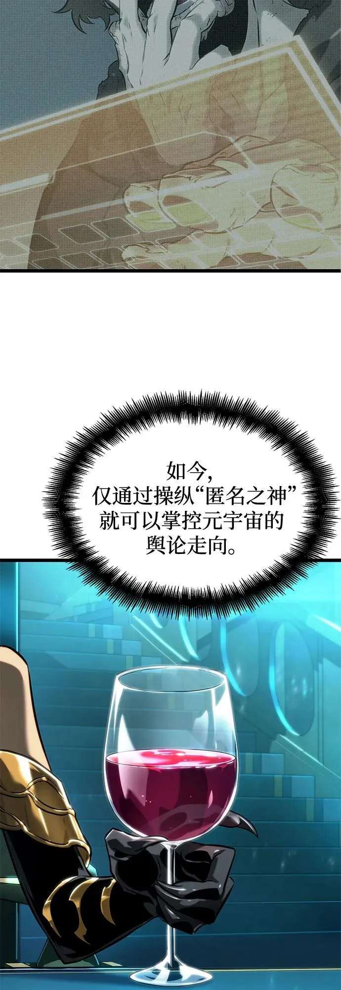 第133话 第71页