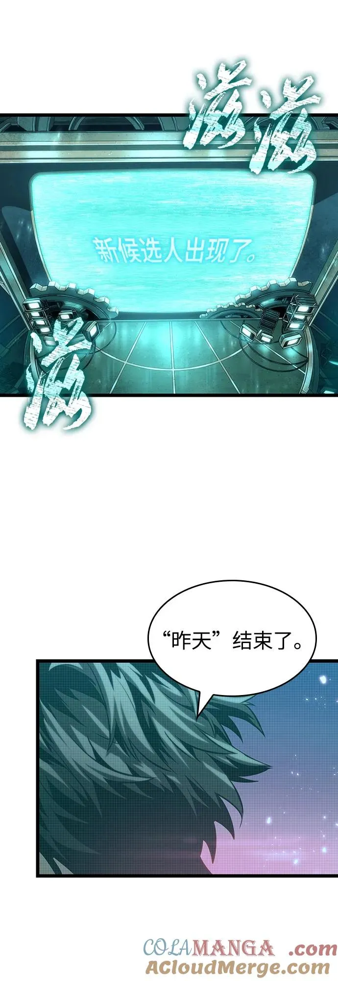 第133话 第73页
