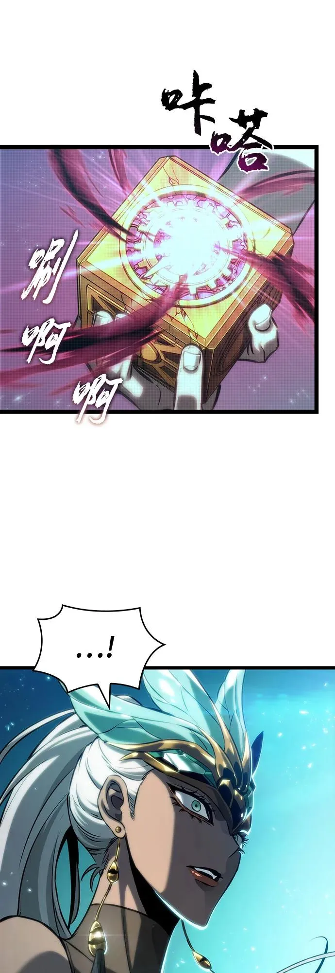 第133话 第74页