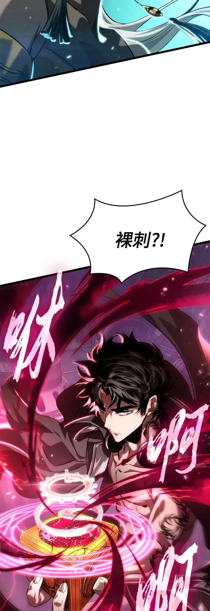 第133话 第75页
