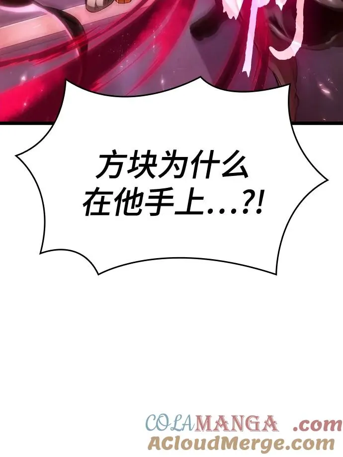 第133话 第76页
