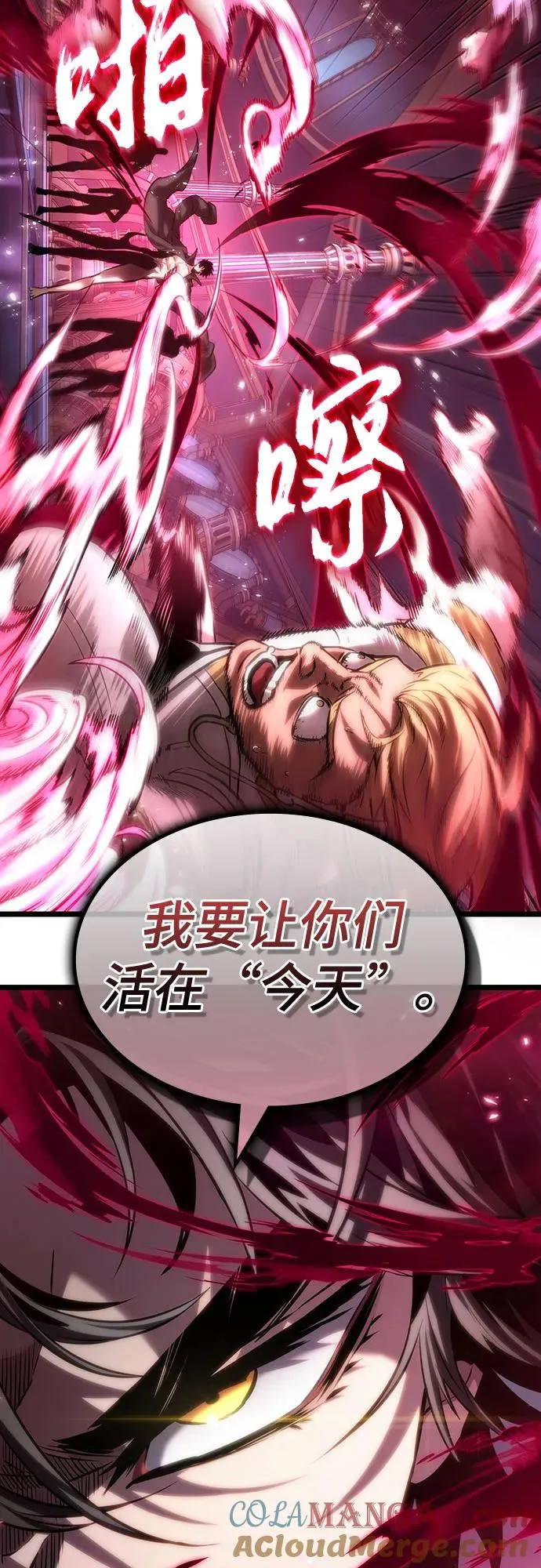 第133话 第79页