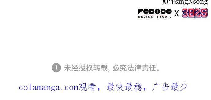 第133话 第81页