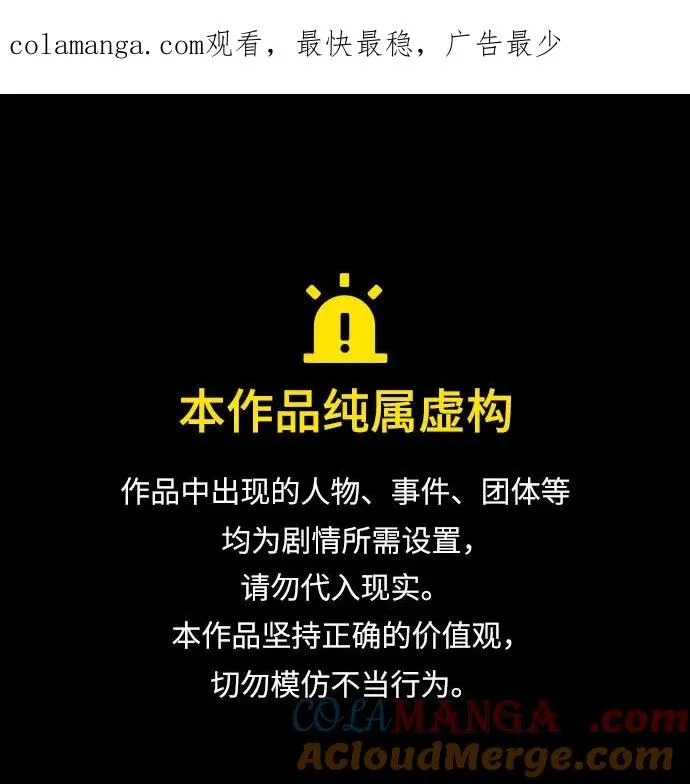 第134话 第1页