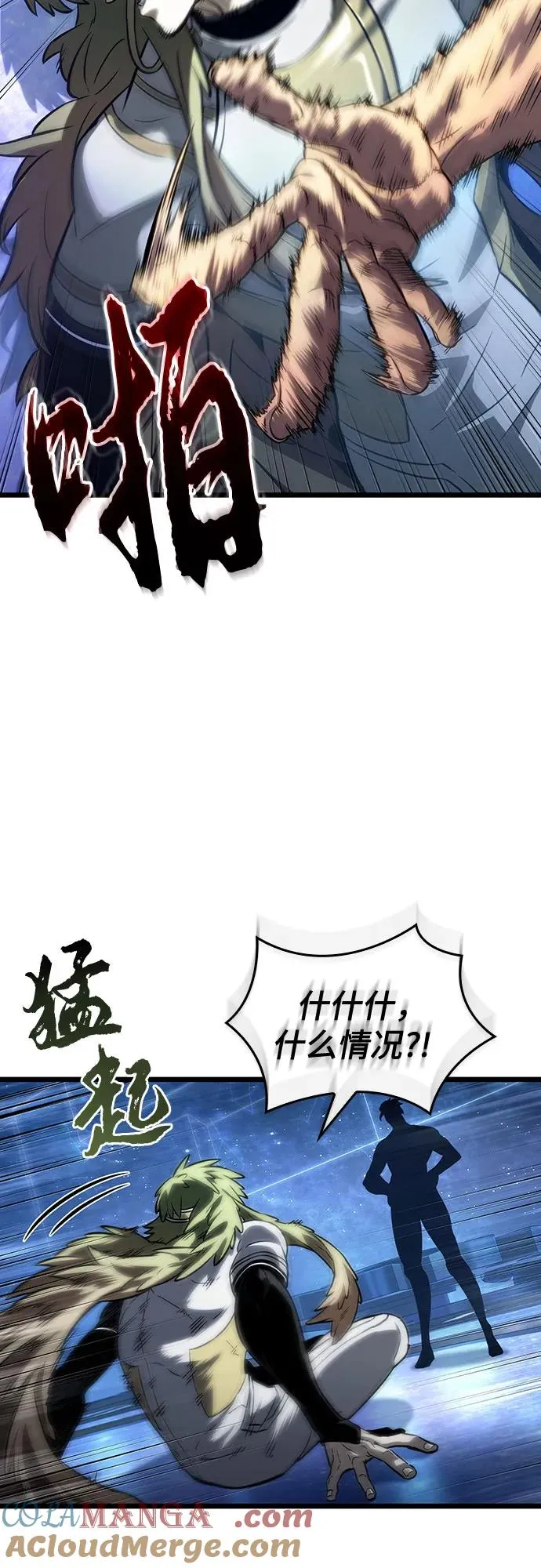 第134话 第7页