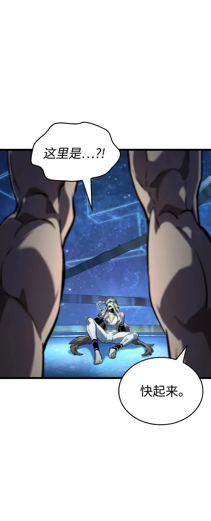 第134话 第8页