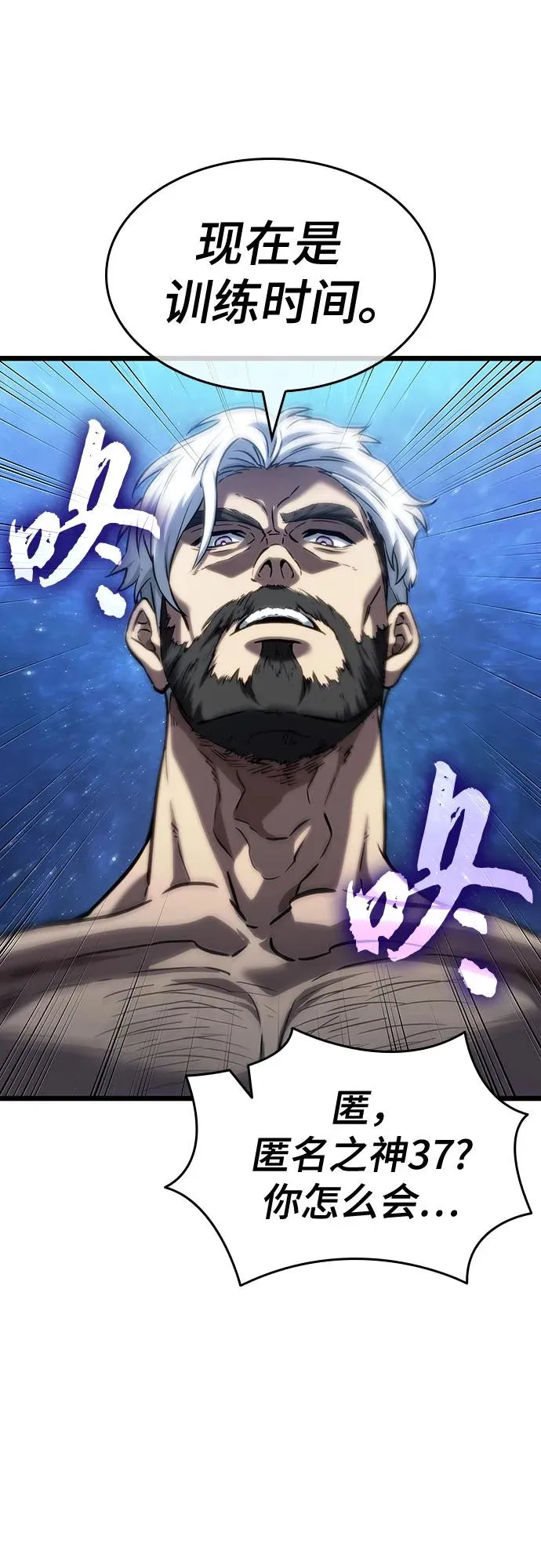 第134话 第9页