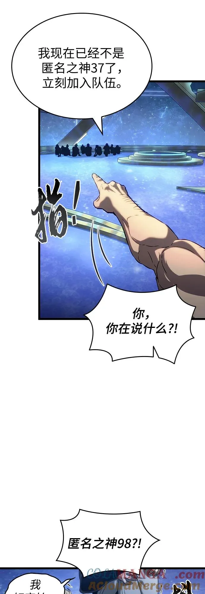 第134话 第10页