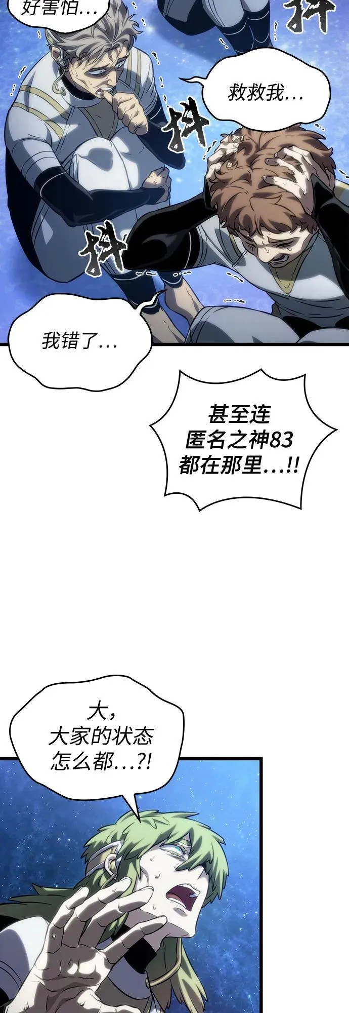 第134话 第11页