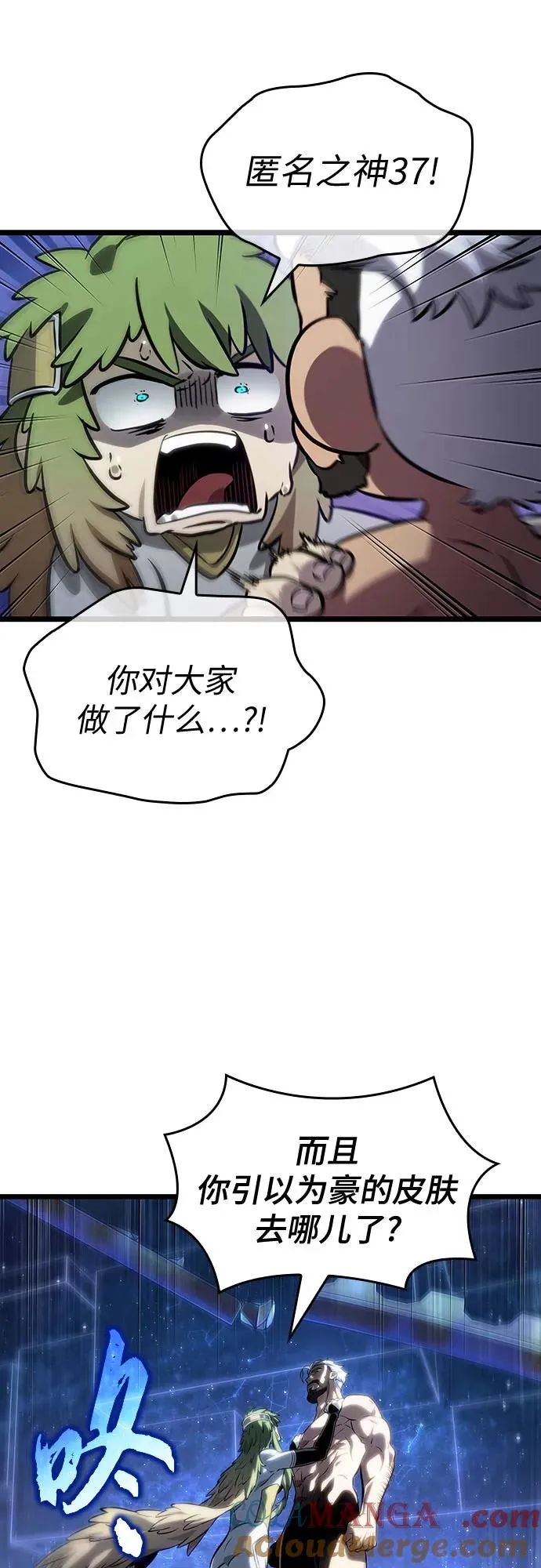 第134话 第13页