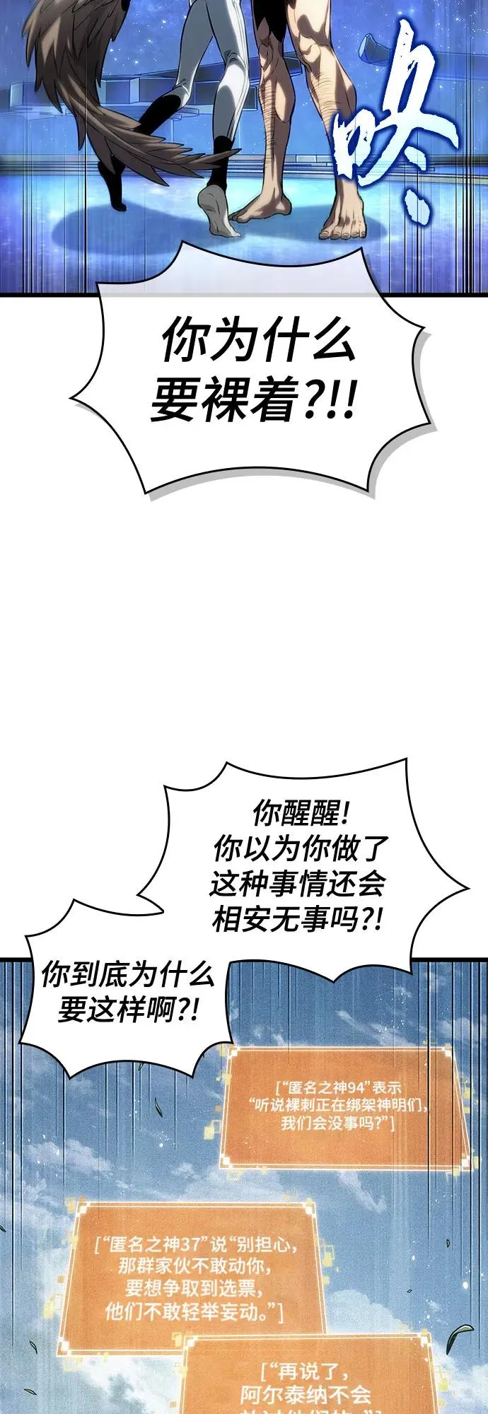 第134话 第14页