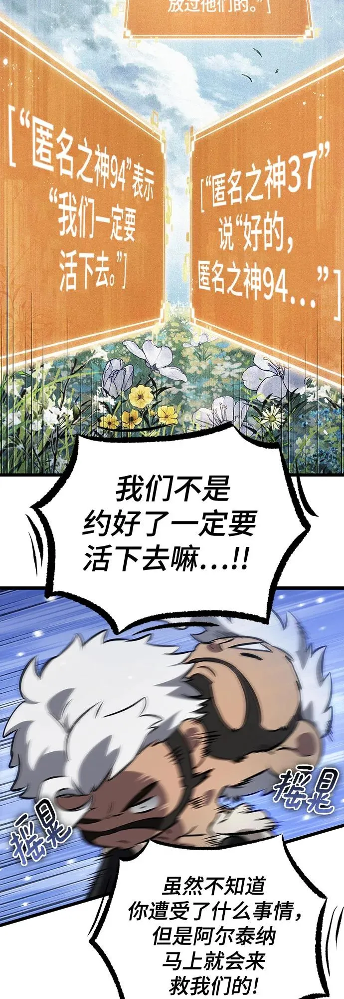 第134话 第15页