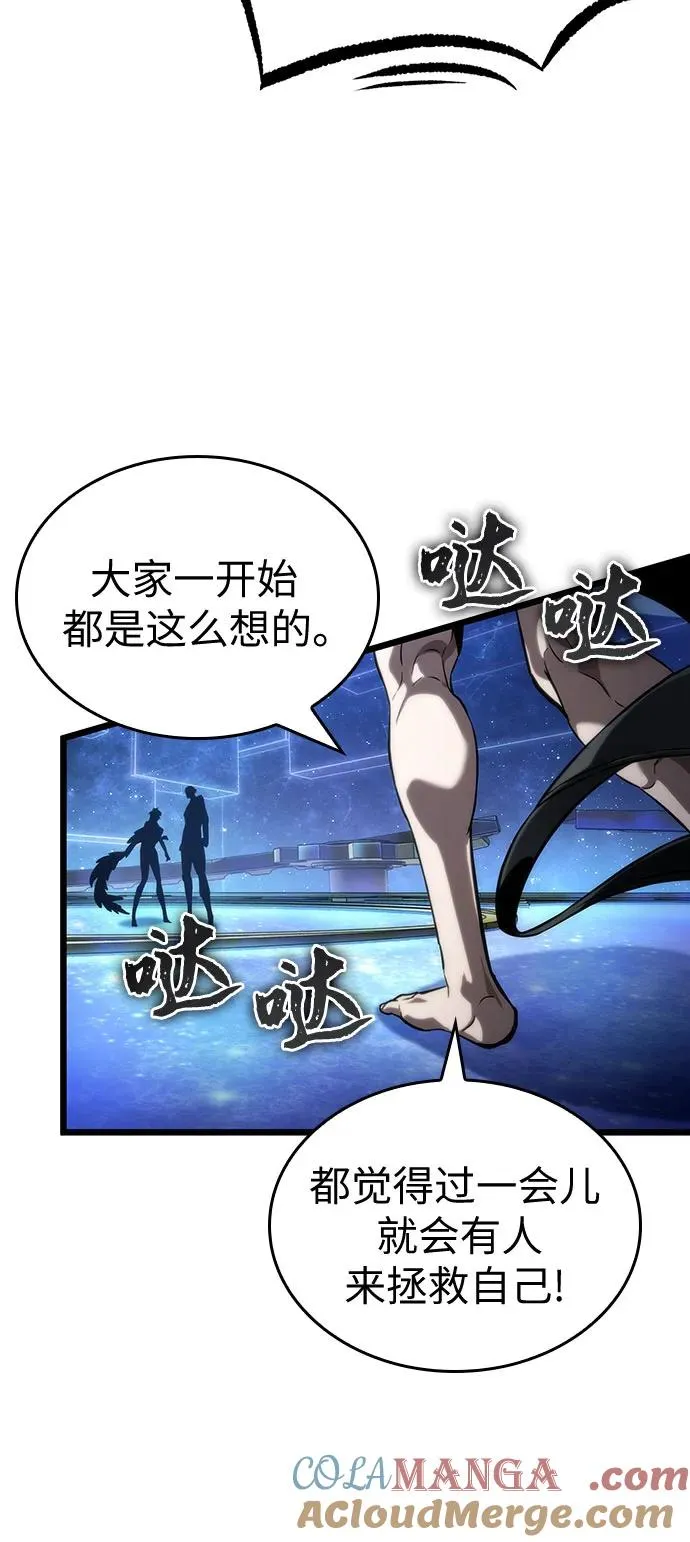 第134话 第16页