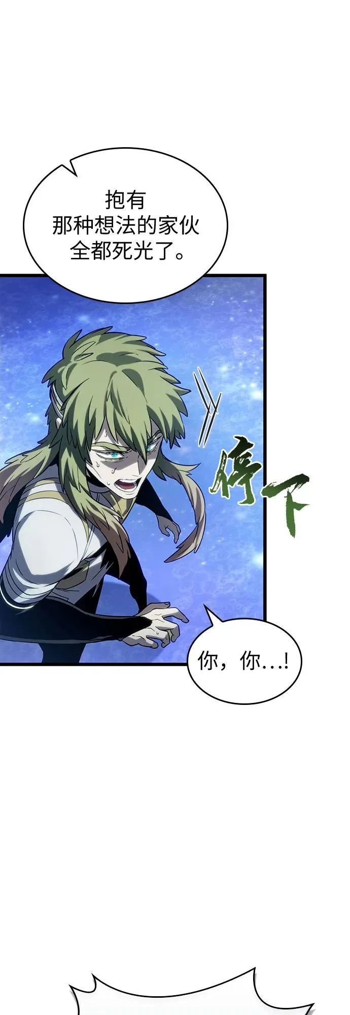 第134话 第17页
