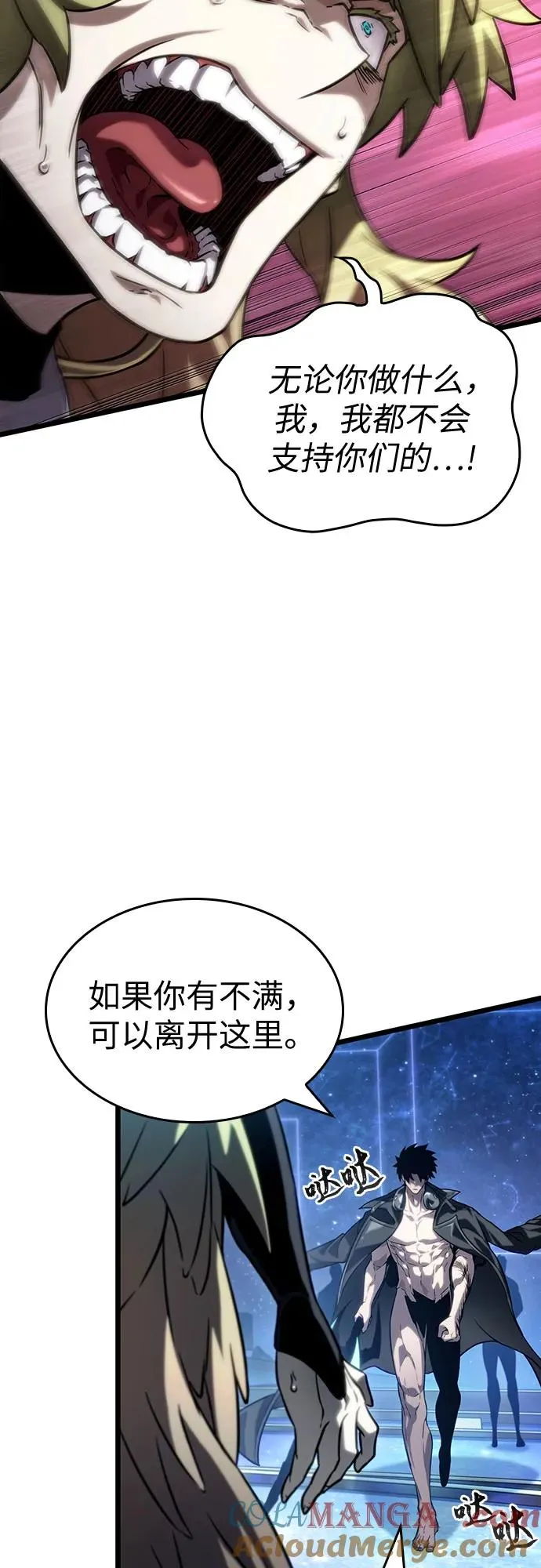 第134话 第19页