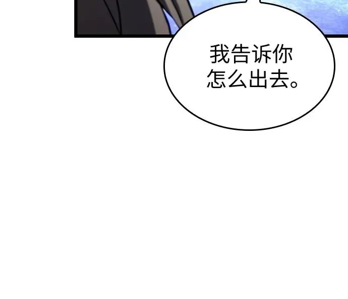 第134话 第20页