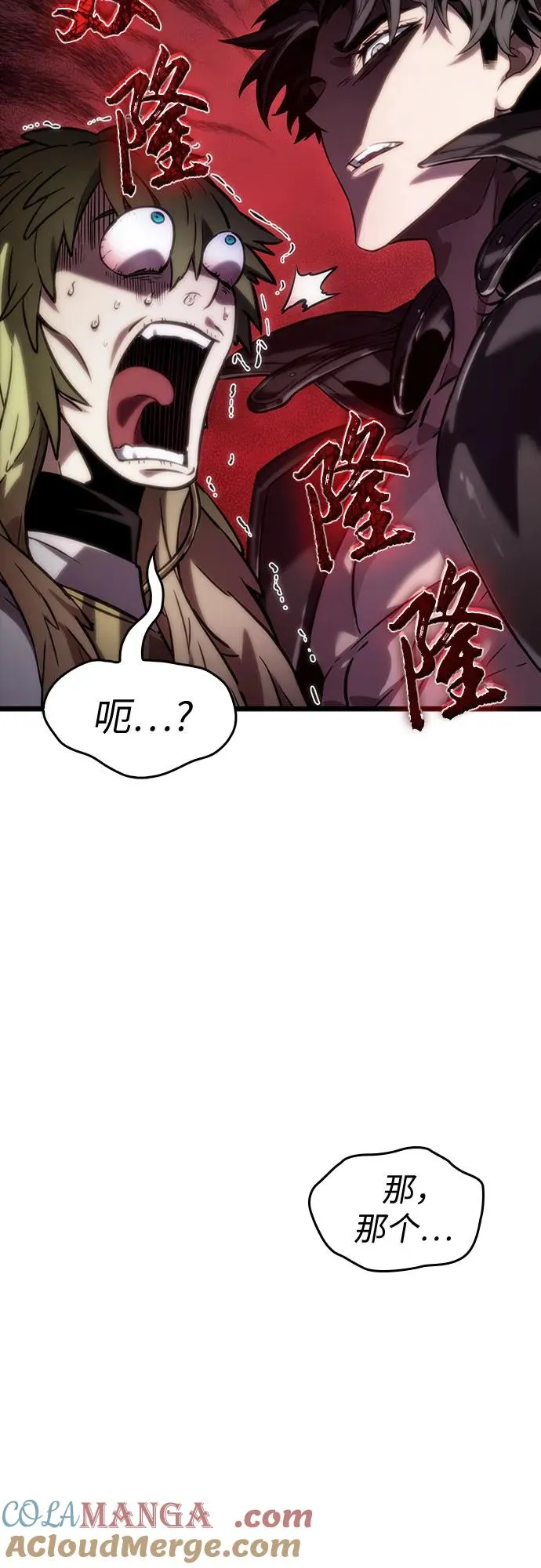 第134话 第22页
