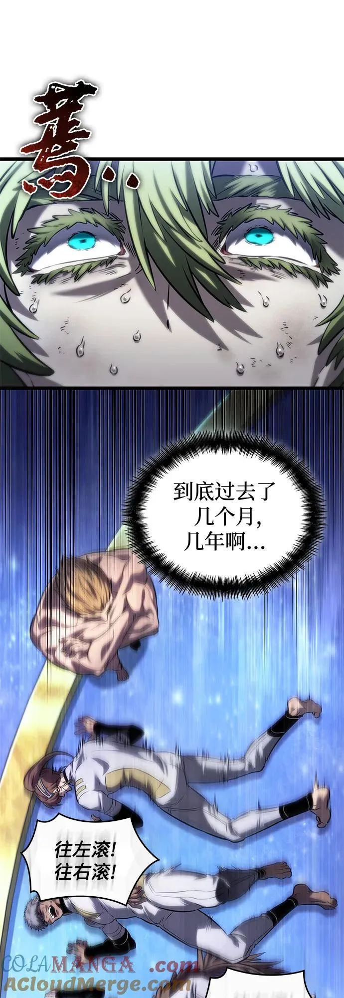 第134话 第25页