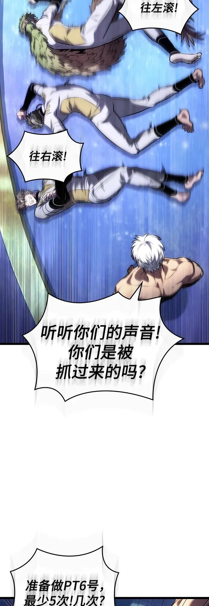 第134话 第26页