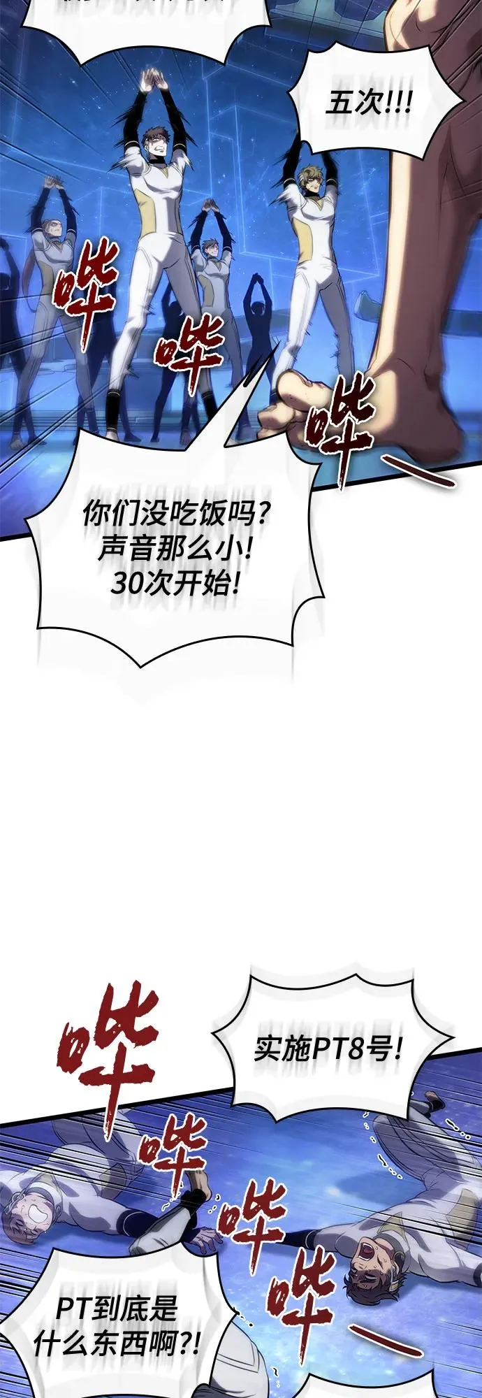 第134话 第27页