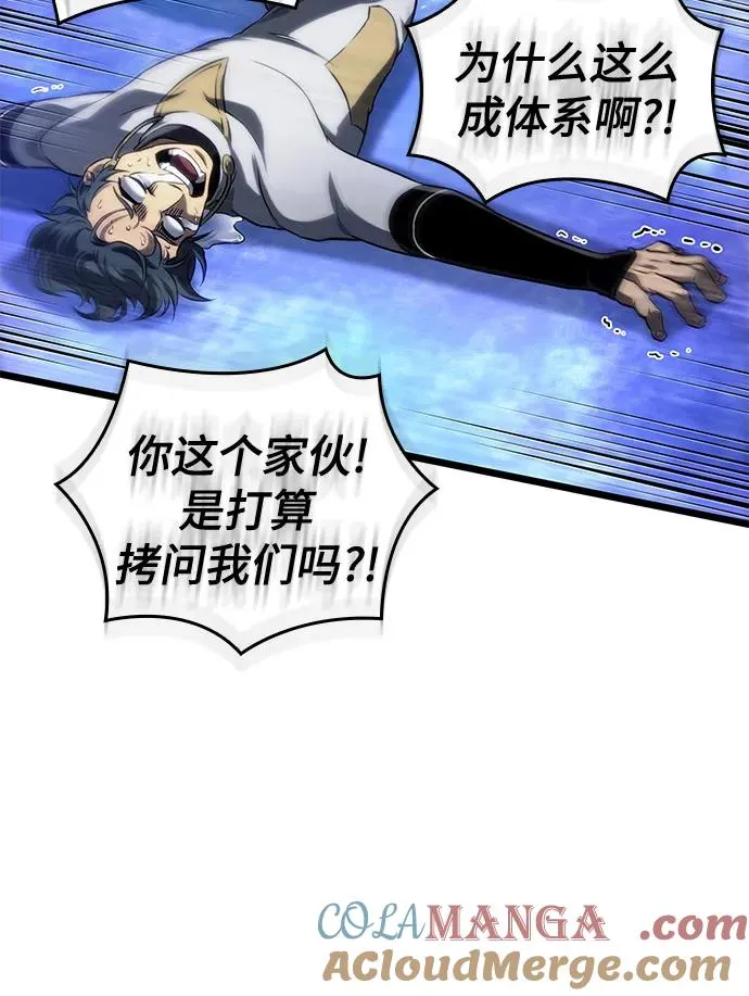 第134话 第28页