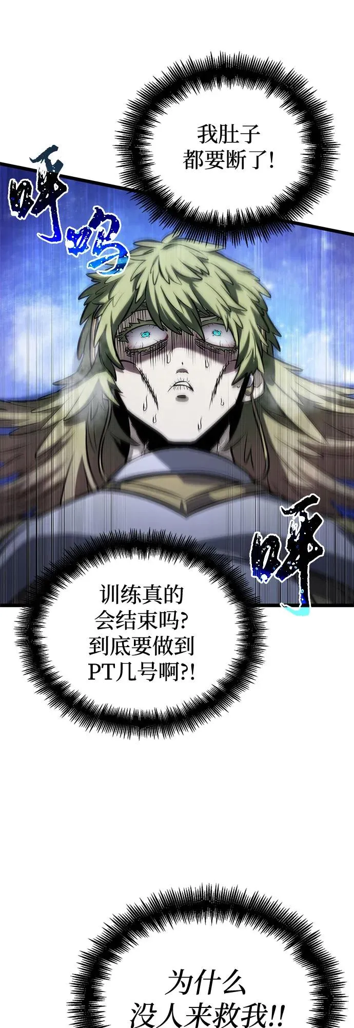 第134话 第29页