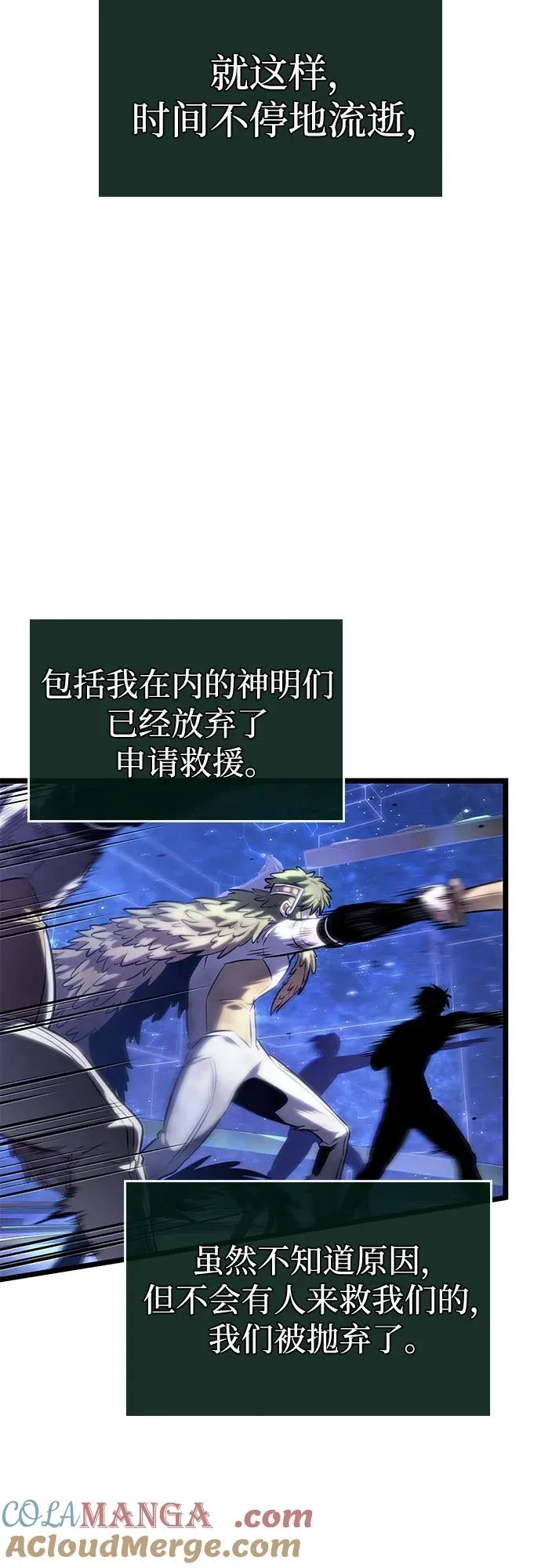 第134话 第31页