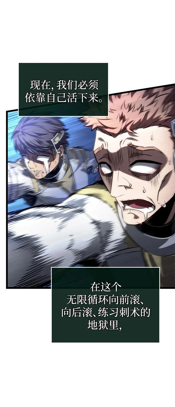 第134话 第32页