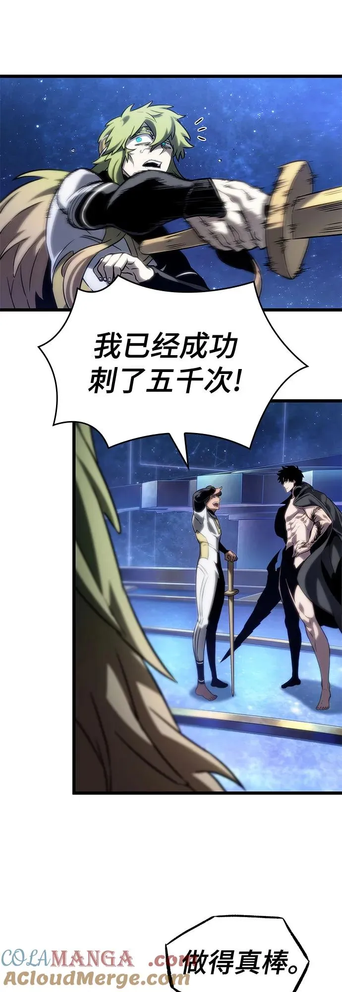 第134话 第34页